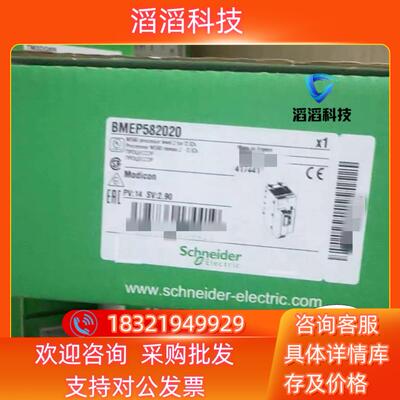 BMEP581020/BMEP582020/BMEP5820