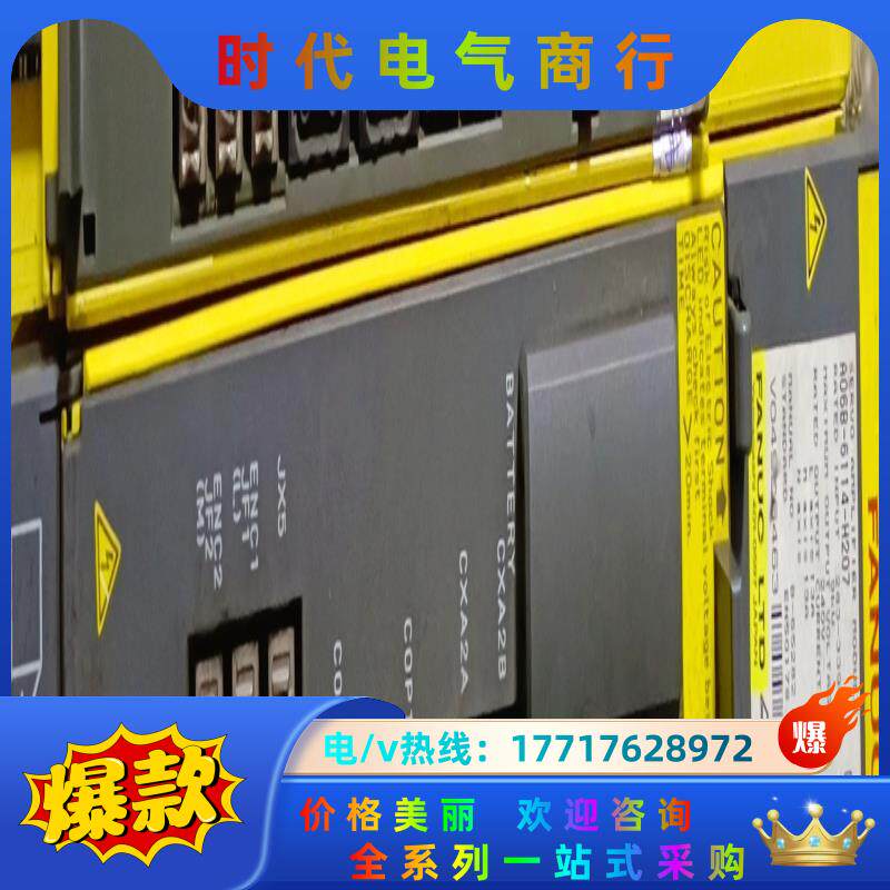 A06B-6114-H207议价