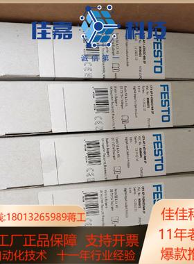 全新原装CPX-AP-I-4DI4DO-M8-3P费斯托模块