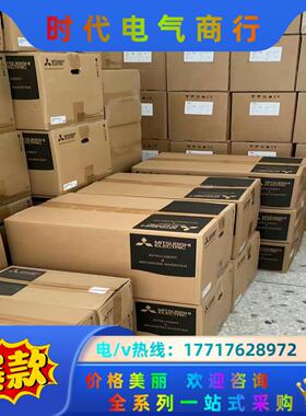 FR-D740-036SC-EC  三菱变频器，清理，质议价