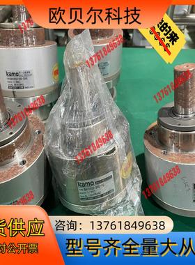 KAMO加茂球型减速机BR125SS-20G-S040、