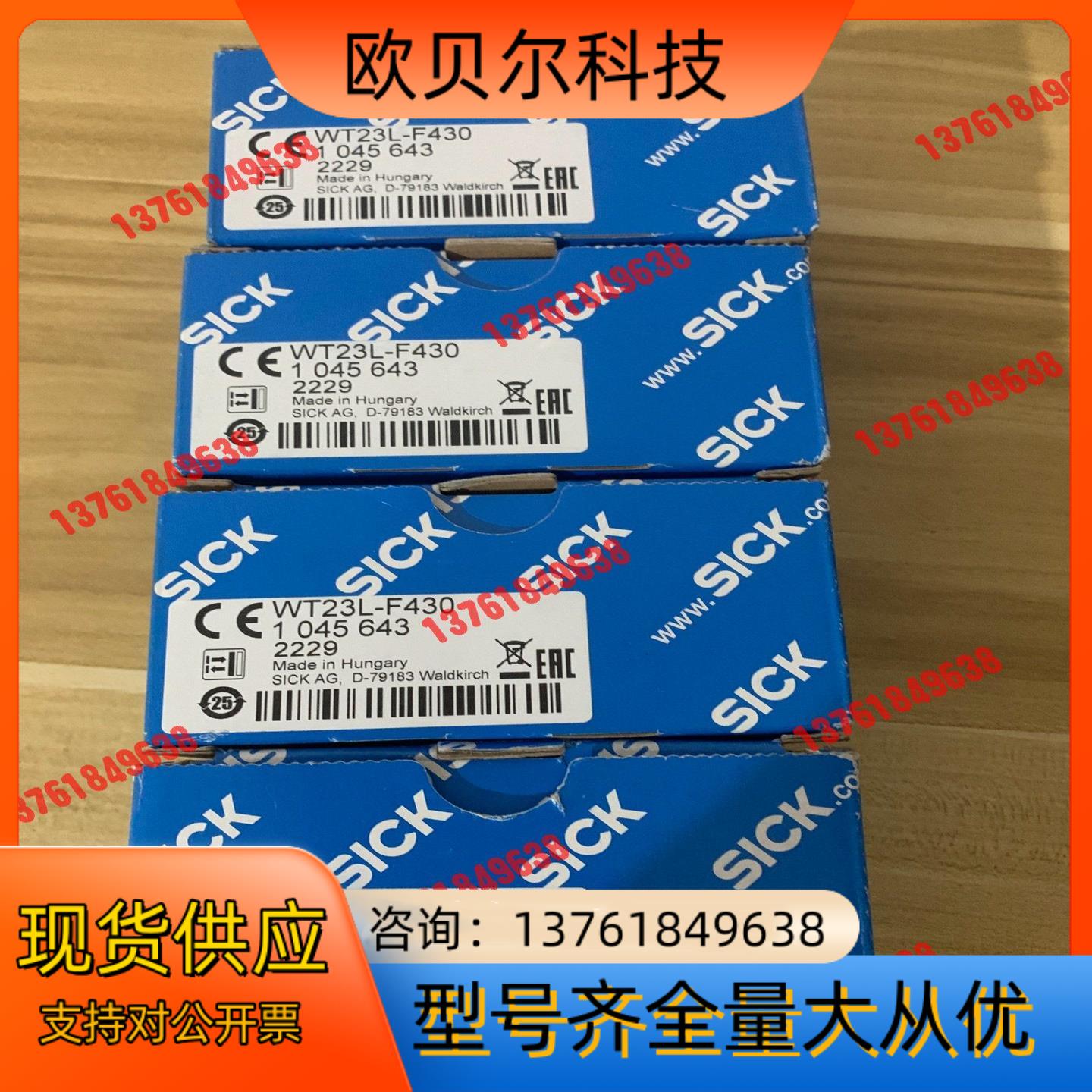 全新装德国SICK西克WT23L-F430货号104564