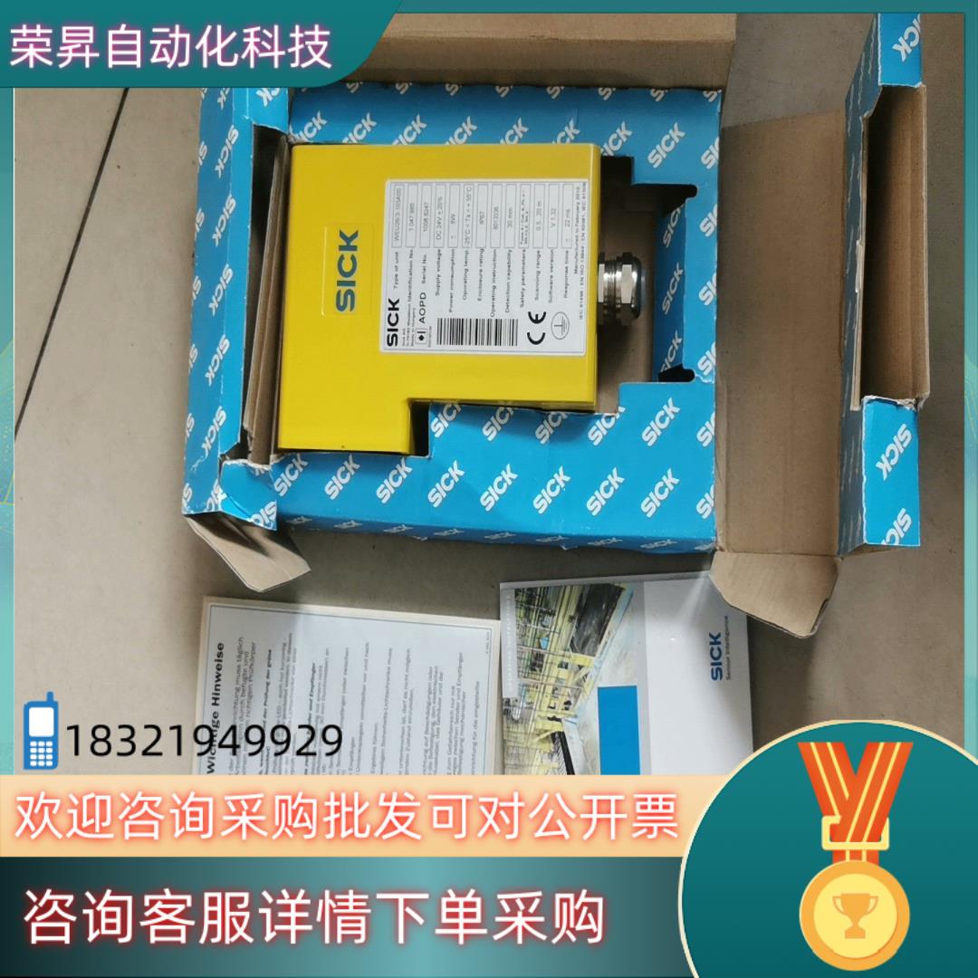 现货Sick WEU26/3-103A00 西克全新安全光电传感