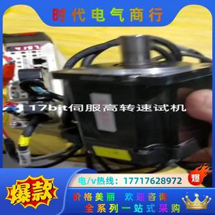 3米原厂链接线 器 一米控议价 17位绝对值编码 400w伺服套装