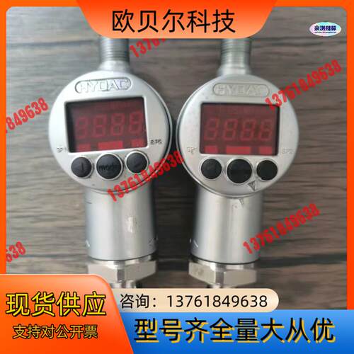 贺德克 EDS 3446-2-0100-000 压力传感器，