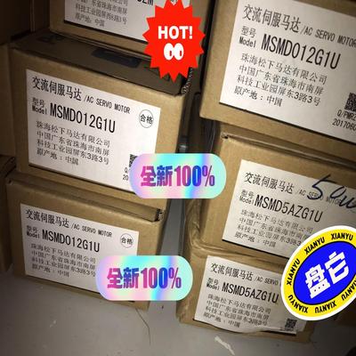 A5伺服MADKT1505E MSMD012G1U伺服驱