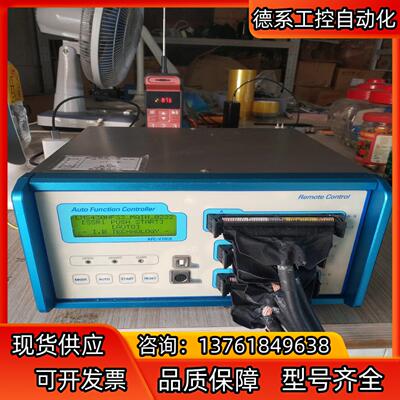 idea Bank Auto Function Contro