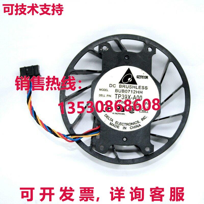 原装供应Delta TP39X-A00 BUB0712HH USFF 780 0.68A DC 12V 4 行