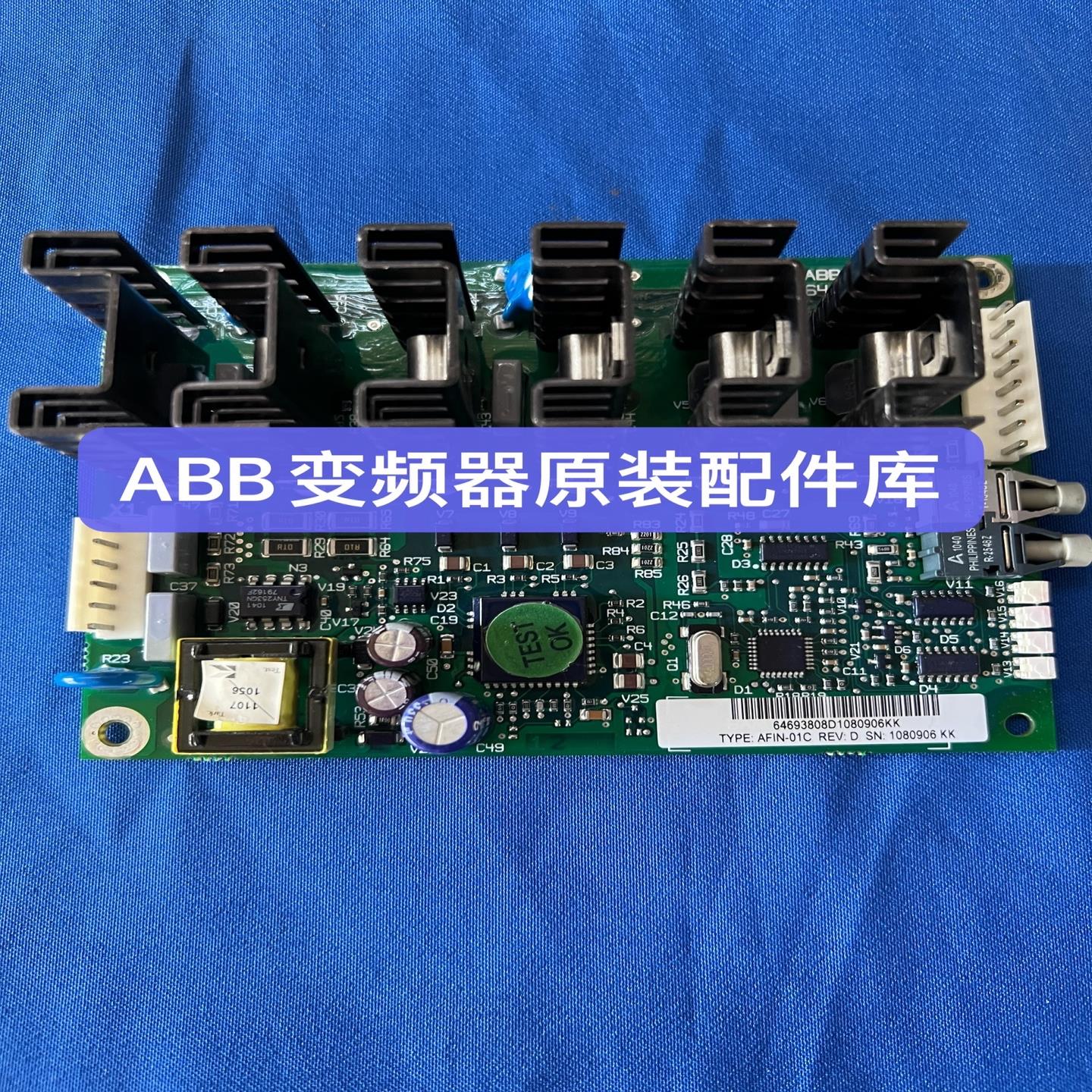 [德峰]AFIN-01C是风机控制板ABB变频器ACS800-104