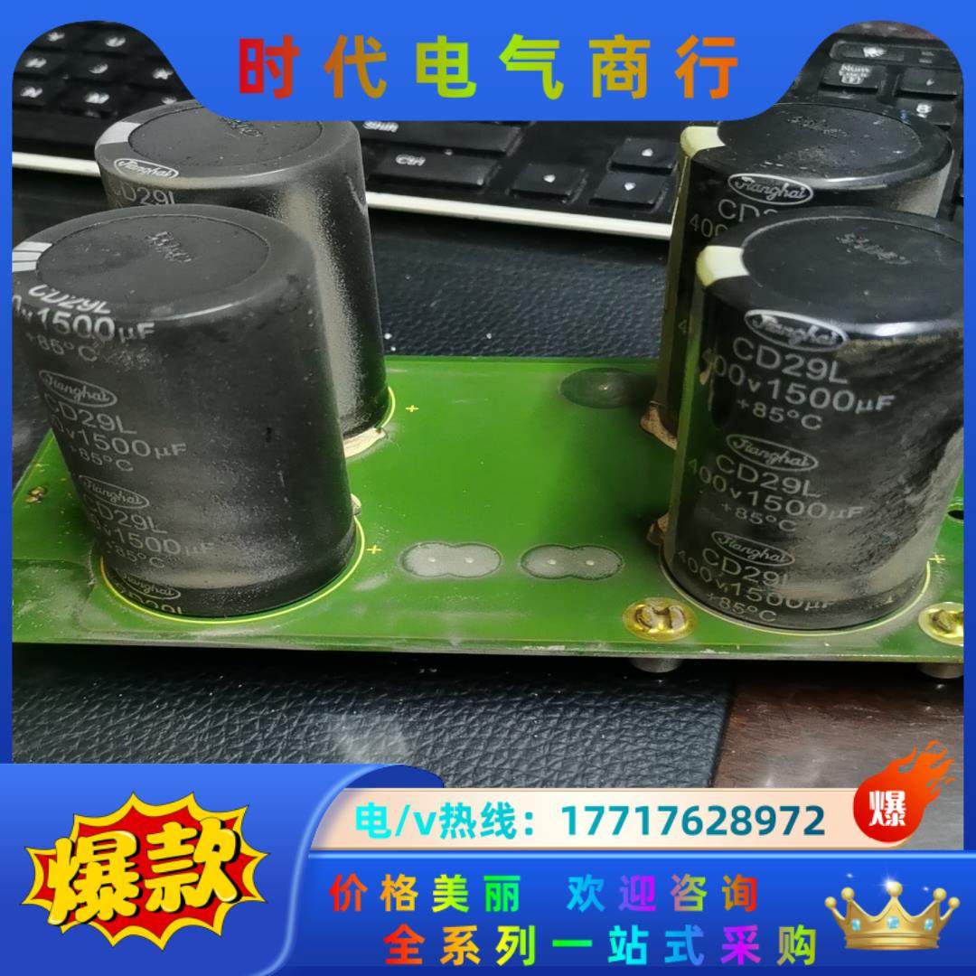 新时达变频AS500电容板400v1500uf，15kw，A议价