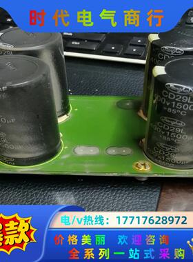 新时达变频AS500电容板400v1500uf，15kw，A议价