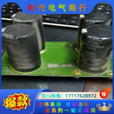 新时达变频AS500电容板400v1500uf，15kw，A议价
