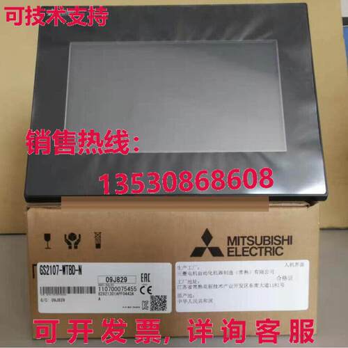 供应原装GS2107-WTBD-N触摸屏GS2107WTBDN