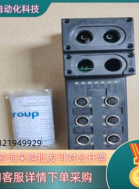 现货Agate PWM 模拟门模块  KZ100065  smi