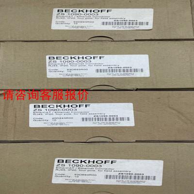 倍福RJ45连接器，型号ZS 1090-0003，全新未使用