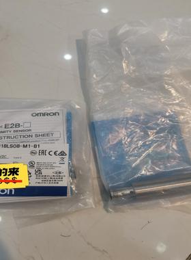 【工控自动化】E2B-M18LS08-M1-B1议价