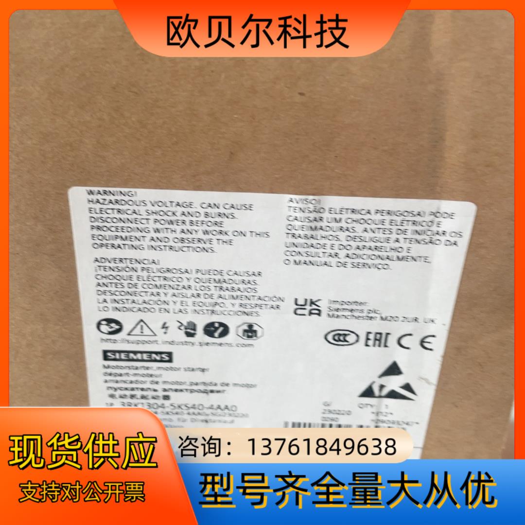 全新3RK1304-5KS40-4AA0