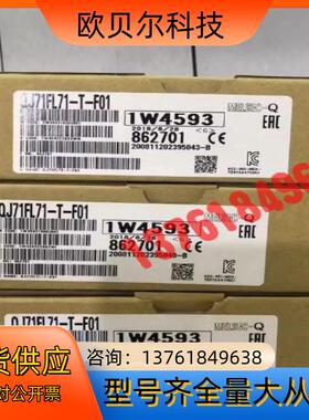 QJ71FL71-T-F01模块！39个！