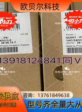 QUINT-PS/1AC/24DC/ 3.5  286674