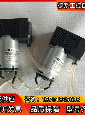 德国KNF 真空泵NMP830KNDC NMP830 电