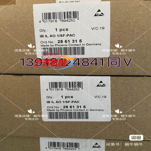 2861315   IB IL AO 1/SF-PAC