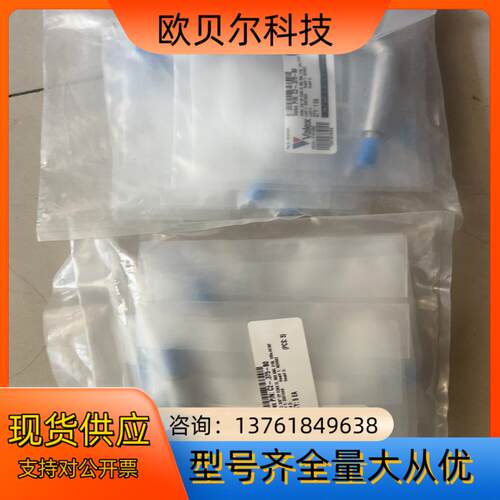 Valex 双套弯头3/8 COAXEL 90D SMLS