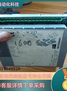 现货ABB机器人DSQC377B3HNA010625-0