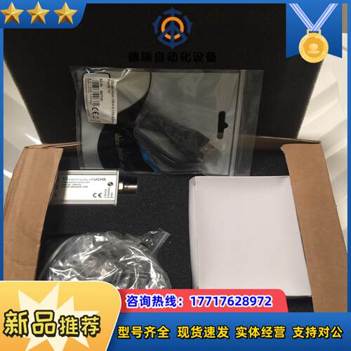IO-LINK-Master02-USB IOLINk议价