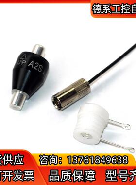 代理Asiantool 水银滑环A2S A1H25S A1M