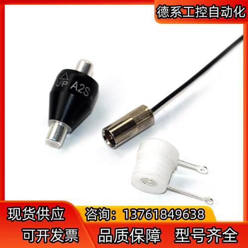 代理Asiantool 水银滑环A2S A1H25S A1M