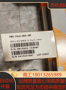 YMC色谱柱货号 AM12S03-1546WT