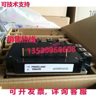 原装供应 PM300CLA060 电源模块电源