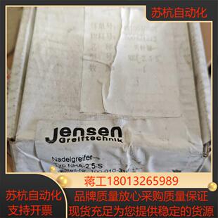 JENSEN NHA-2.5-S 夹针器议价