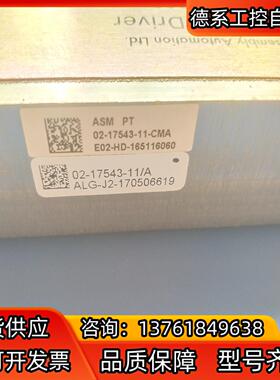02－17543－11，电磁线圈驱动器