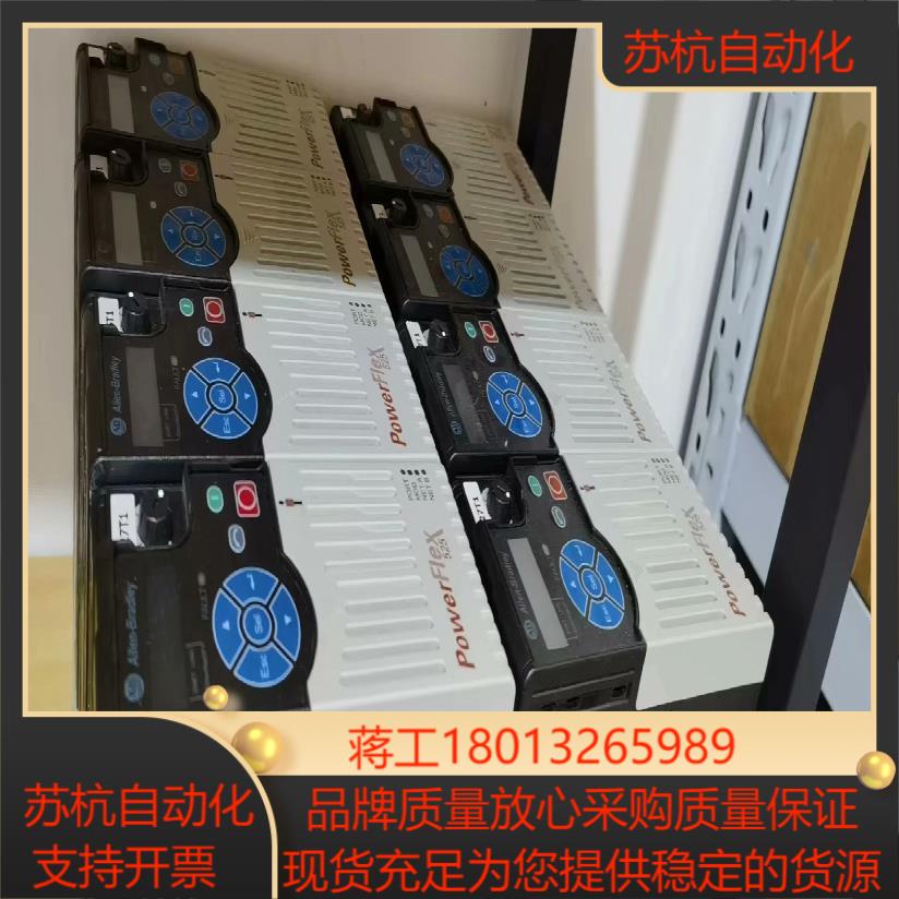 AB变频器25B-D4P0N114功能正常喜