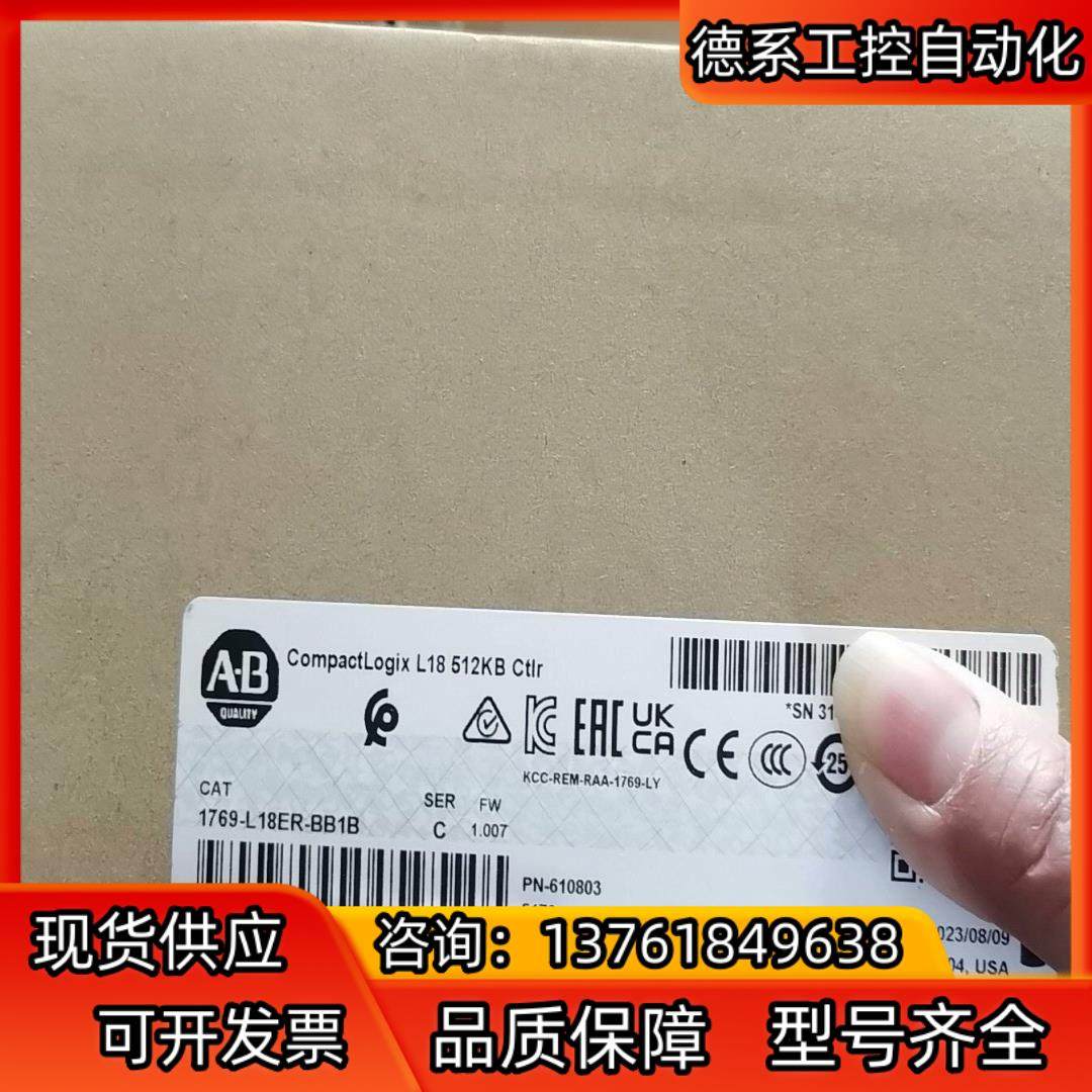 1769-L18ER-BB1B 罗克韦尔现货1个,3C数码配件,隔离器/耦合器,淘宝优惠券,粉丝福利购,淘宝优惠卷