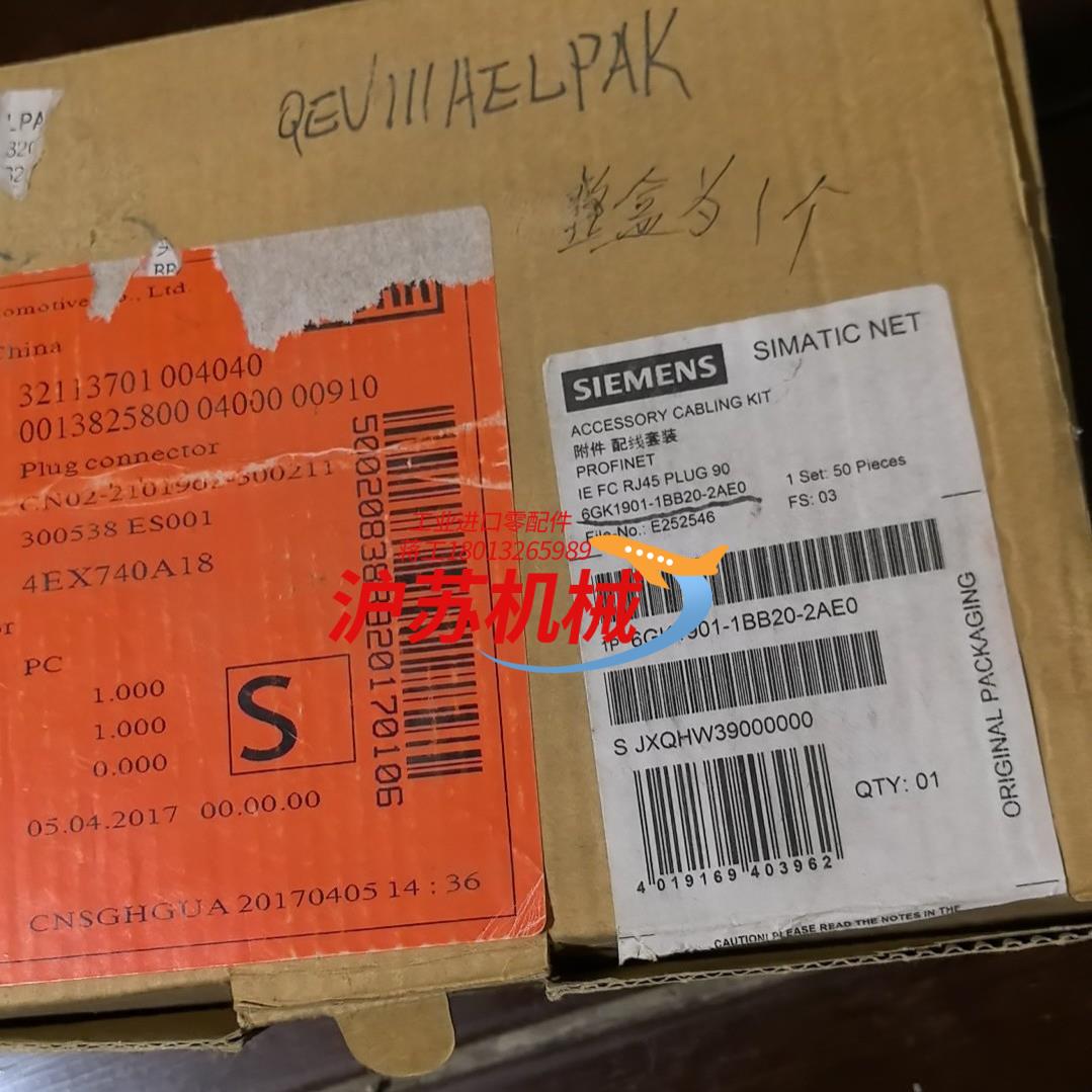 6GK1901-1BB20 -2AE050开封