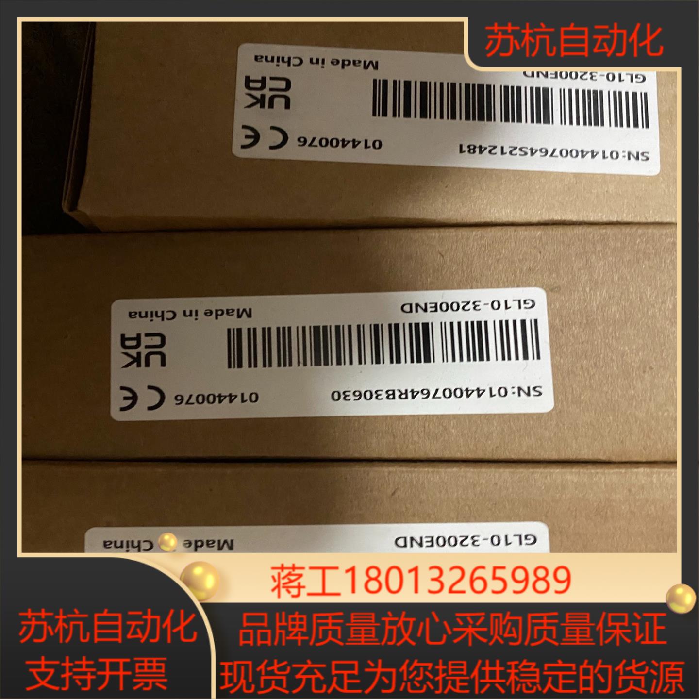 GL10-3200END汇川模块全新对码