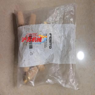 1205863原装 费斯托消音器AMTE G12 正