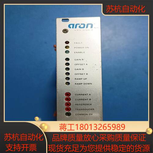 aron比例伺服阀控制器SE3AN21RS1603