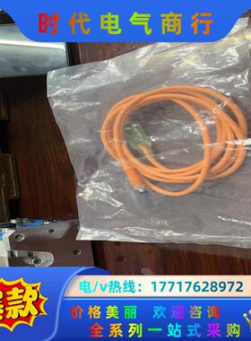 SICK雷达数据线S3000系列DSL-8U04G02M02议价