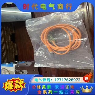 SICK雷达数据线S3000系列DSL-8U04G02M02议价