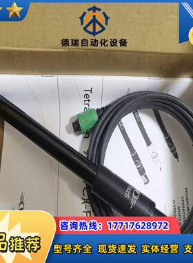 WTW 电导率TetraCon925-3电导率探头电极带三议价