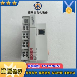倍福EK1110议价