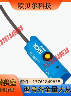 #SMC 西克气缸传感器MPS-032TSTP0现货！正品！