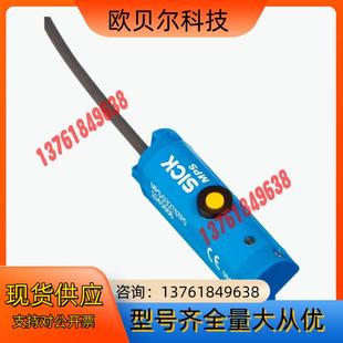 032TSTP0现货 西克气缸传感器MPS 正品 SMC