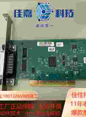 原装keysight 82350C PCIGPIB接口卡是