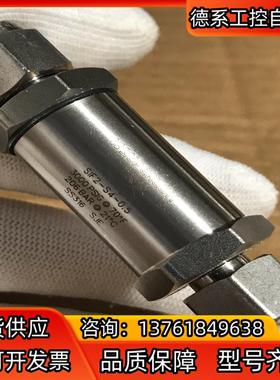 Superlok单向阀SIF2-S4-05 1个 实物