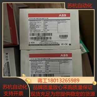 10152545 XT1N160 TMD125 ABB