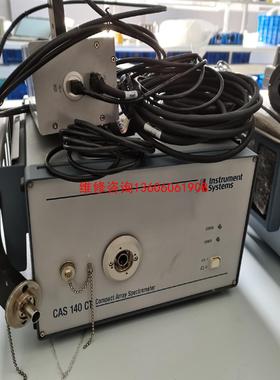 （请询价）德国Instrument systems CAS 140 C议价